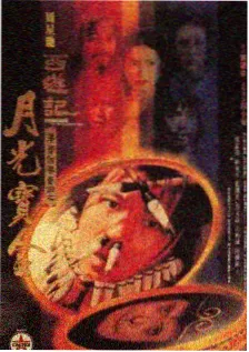 甜宠短剧好看推荐《总裁的第七次告白》海报