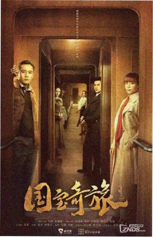 逆袭短剧好看推荐《离婚后我成了首富》海报