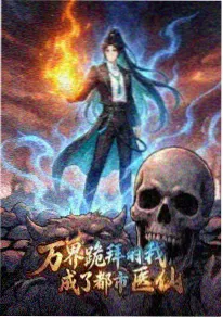 青春短剧好看推荐《第十九个夏天》缩略图